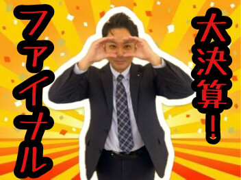 「スズキ大決算フェア」開催決定～！！